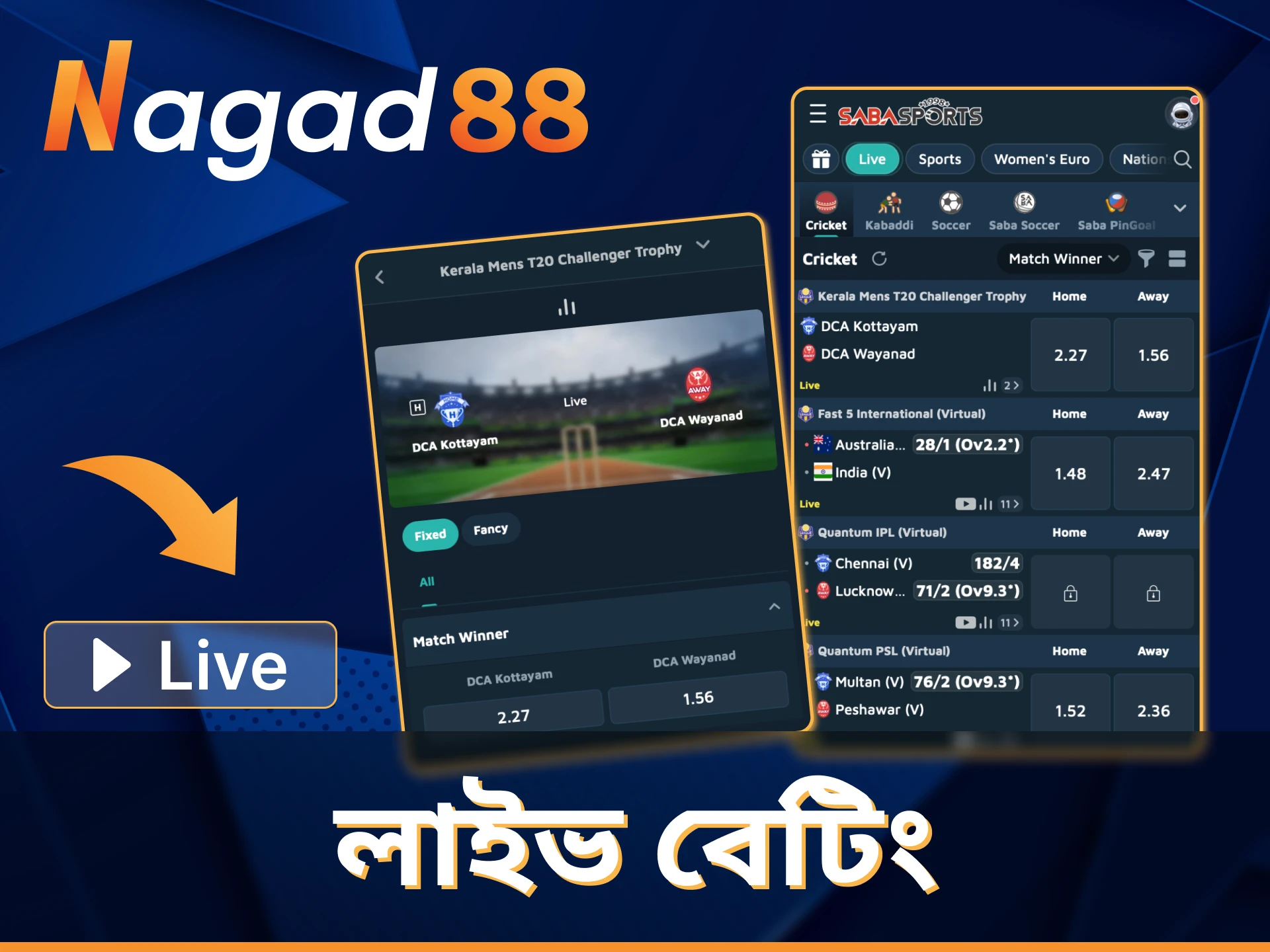 Nagad88 এর উদ্ভাবনী অ্যাপে অর্থপূর্ণ বিকল্পগুলি পাওয়া যাবে।