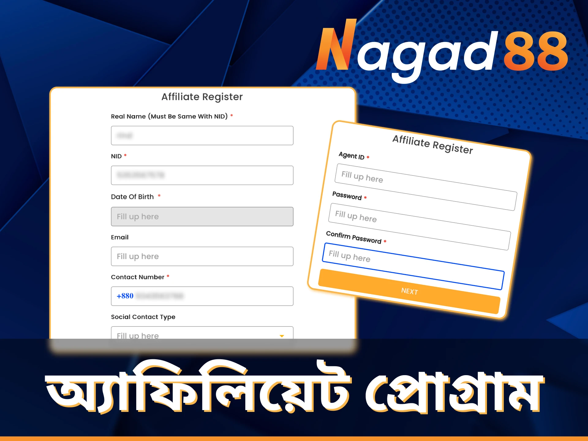 Nagad88 অ্যাফিলিয়েট প্রোগ্রামটি ব্যবহার করে দেখুন এবং নতুন ব্যবহারকারীদের আমন্ত্রণ জানিয়ে অতিরিক্ত মুনাফা অর্জন করুন।