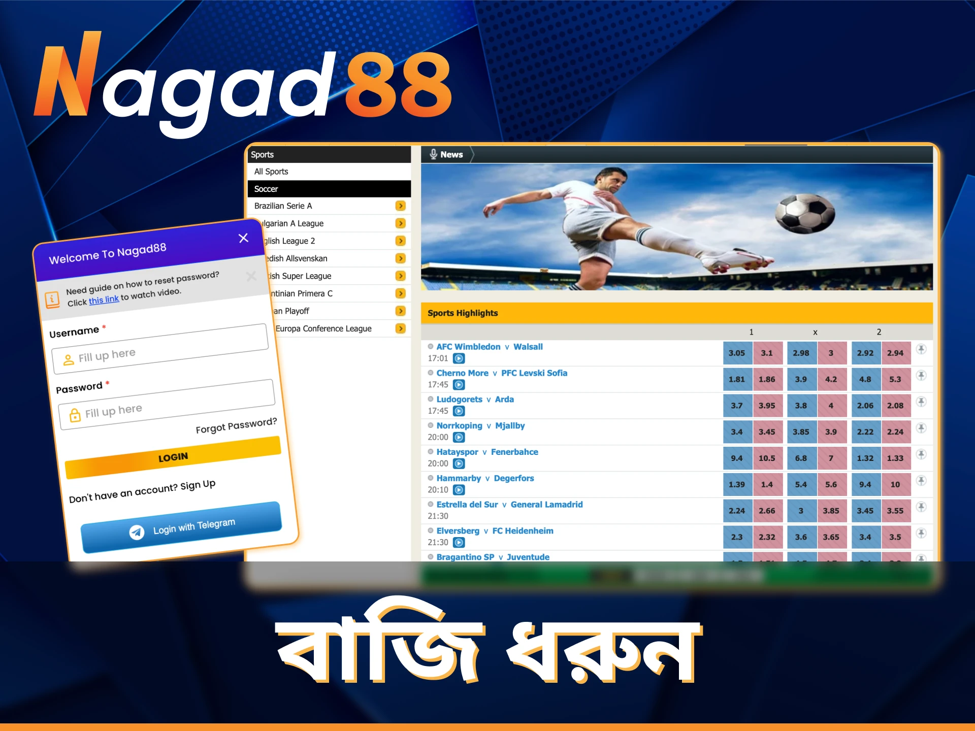 Nagad88-এ কীভাবে বাজি ধরতে হয় তা জানুন।