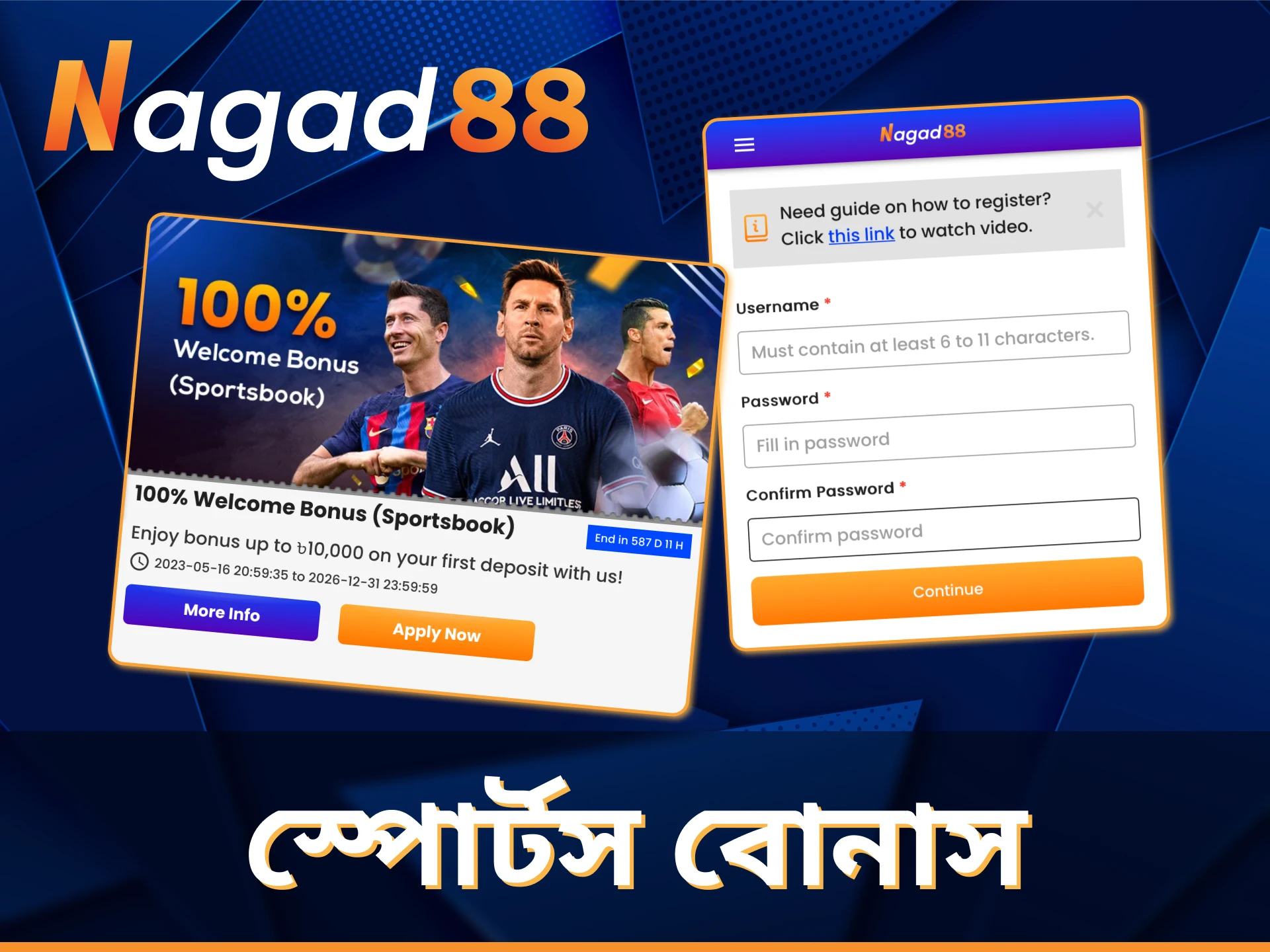 নতুন খেলোয়াড়দের জন্য Nagad88 স্পোর্টস বেটিংয়ে দুর্দান্ত বোনাস অফার করে।