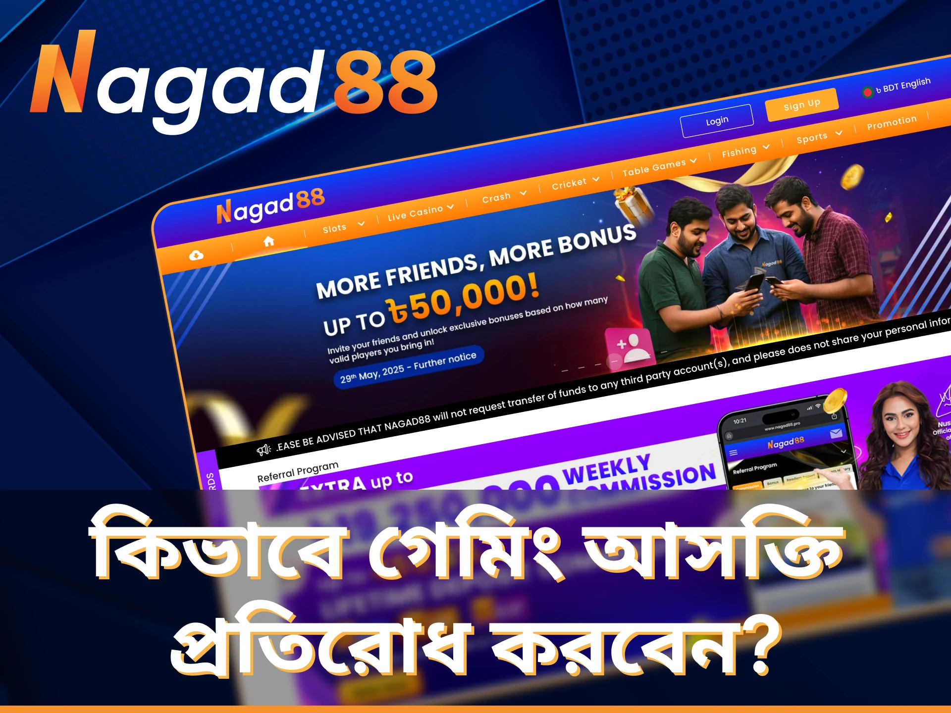 গেমিং আসক্তি রোধ করার জন্য Nagad88 এর টিপস।